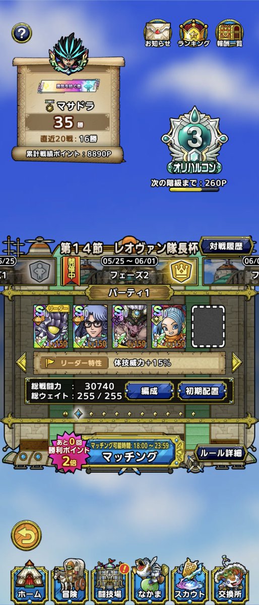 16203Revo's tweet photo. @cosmo_desunoyo 今週はこんな感じでやってますが、
エスターク相手だと怖くないです。
追撃とガルゲオスの連撃で動く前に落としてます。魔獣ゾンビ嫌い。 https://t.co/74Pr9S4cGH