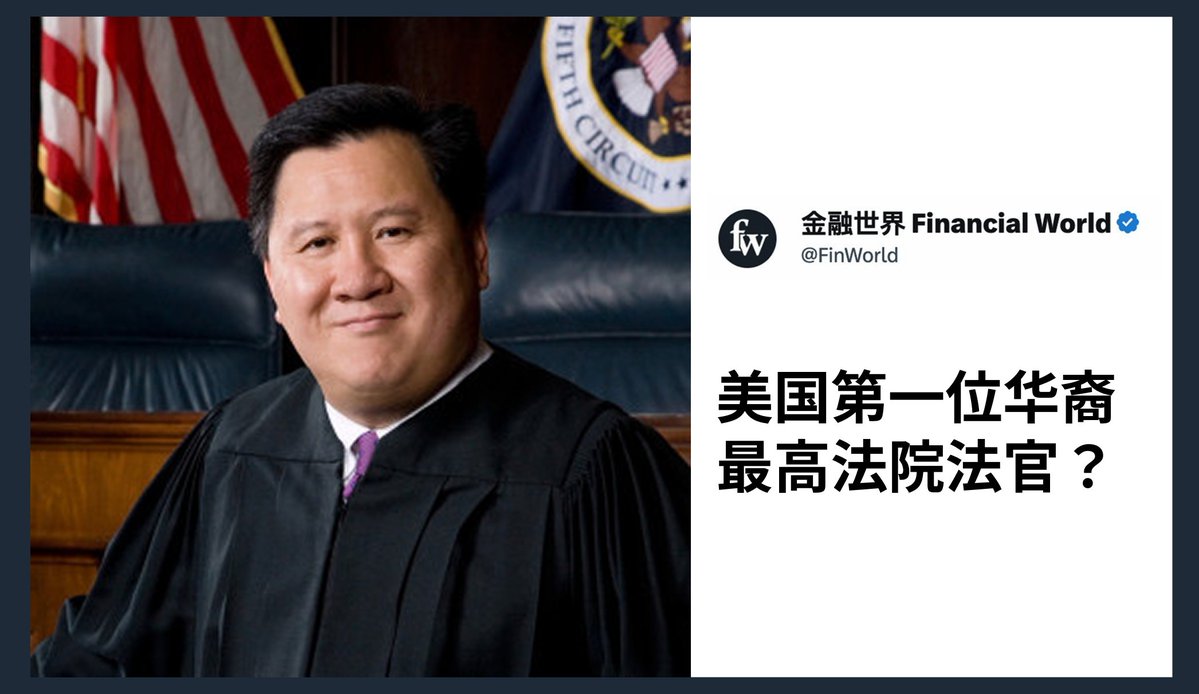金融世界 Financial World tweet media