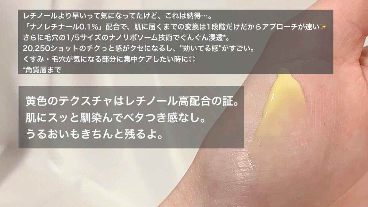 goobo_beauty's tweet photo. 夜はcelimaxのレチナールブースタークリーム、朝夜はポアブライトニングシミケアクリームで使い分け☀️🌙 最近ハマってるのが、レチナールとシミケアクリームを1:2でミックスする使い方！
透明感ケアはしっかり感じるのに、針の刺激感はマイルドになって使いやすい◎ レチナールでターンオーバーを促しながら、メラニン3重ケア成分が“生成抑制・移動ブロック・分解”までアプローチしてくれるのが頼もしい✨
シミ・毛穴・くすみが気になる部分にピンポイントで使えるのも便利。 明るい印象の肌を目指したい人におすすめ♡
@celimax_japan

#PR
#celimax 
#セリマックス 
#メガ割