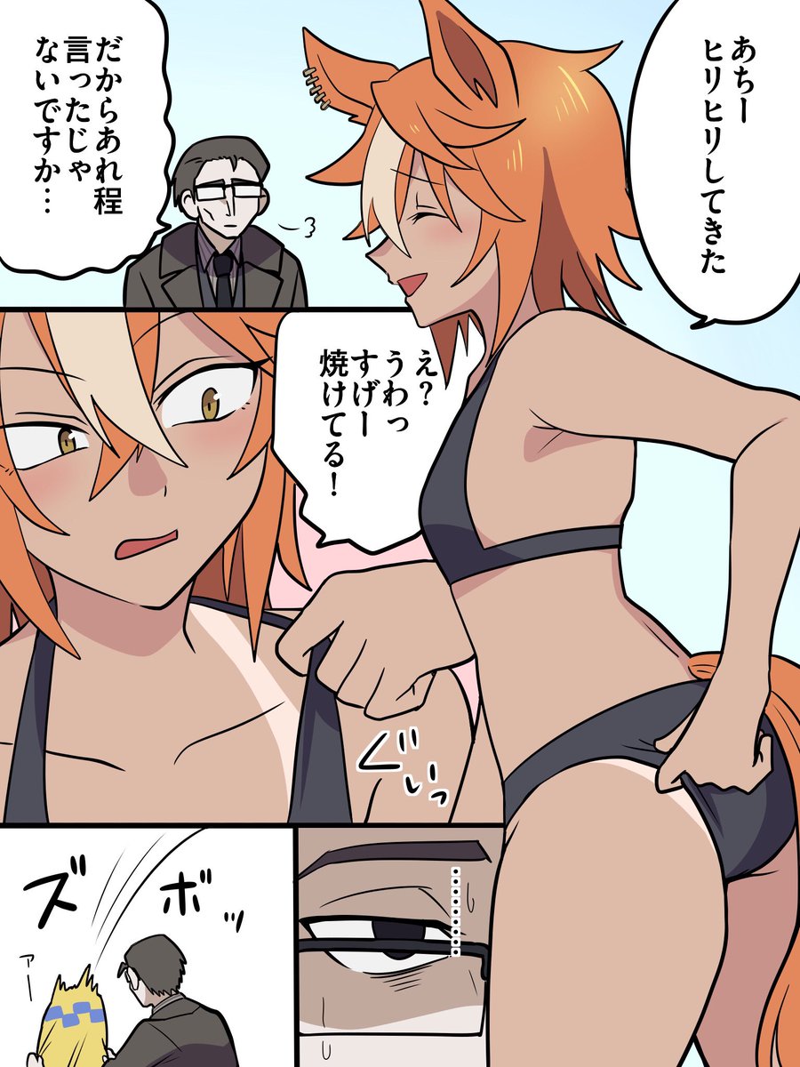 鳳 tweet media