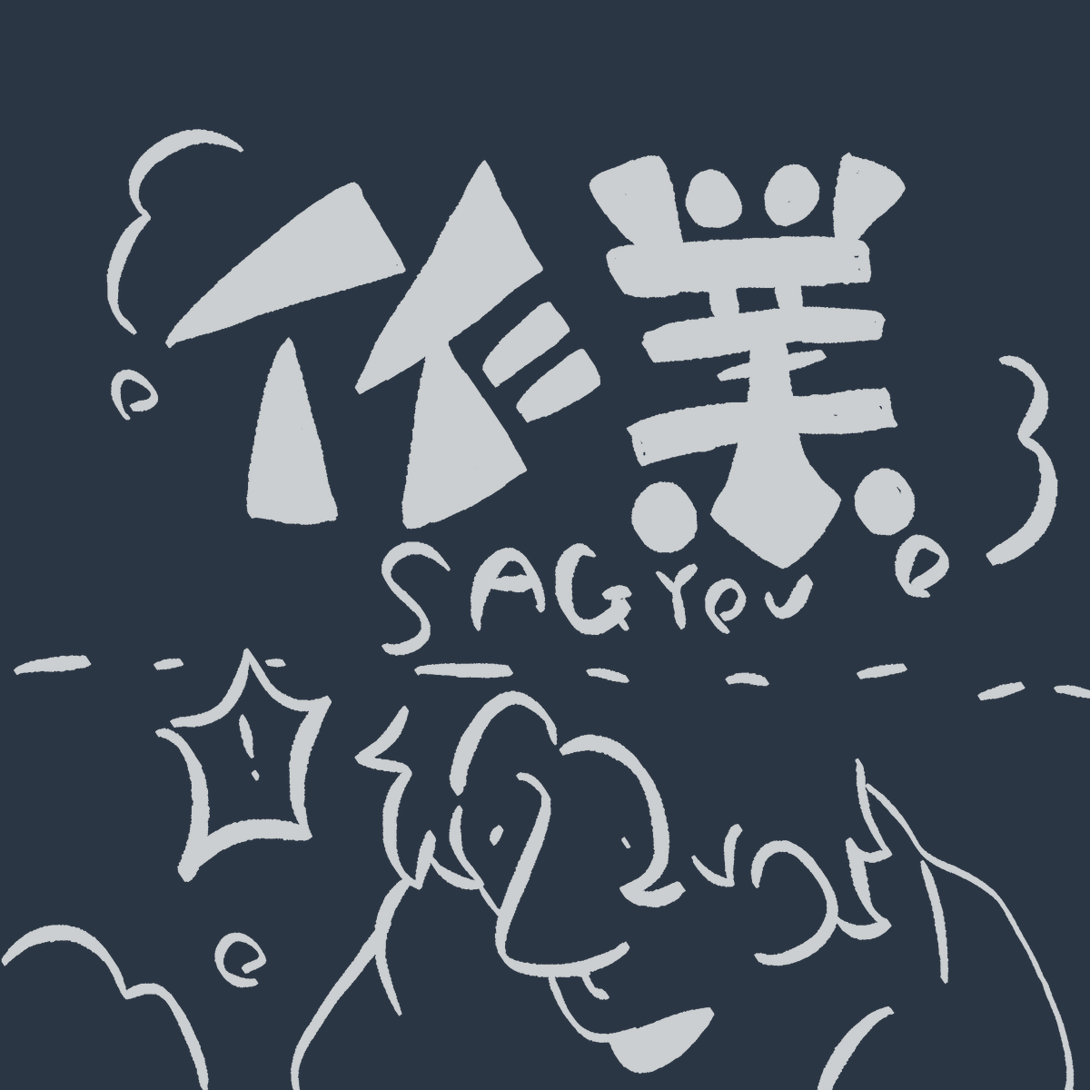 23modoki tweet picture
