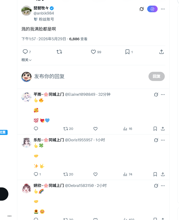 wangdayewu's tweet photo. @anblk984 笑死我了 https://t.co/PdWXrAMRh1