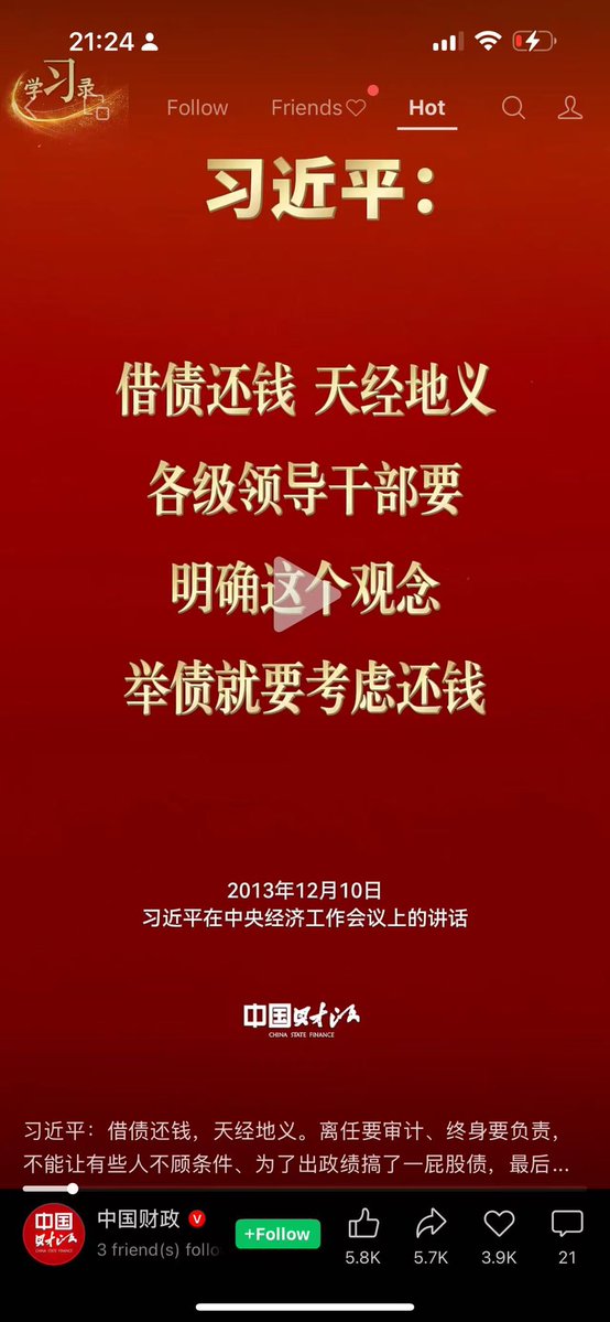 徽湖说房 tweet media