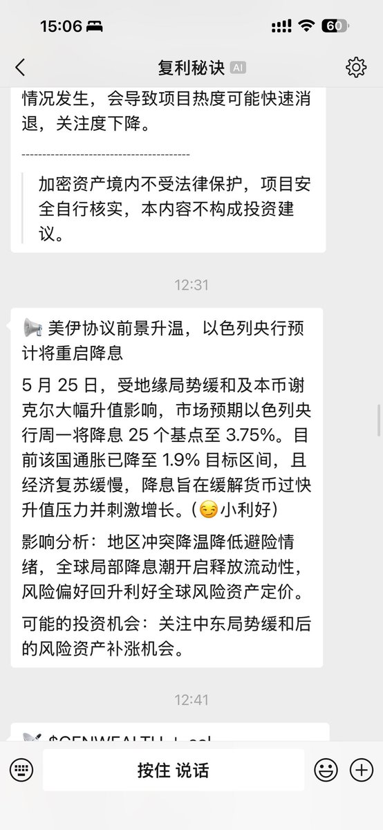CryKaka's tweet photo. 还在为配置不上龙虾而烦恼吗？
还在熬夜为龙虾配置不同的功能吗？
 
Bitclaw 正式上线啦，欢迎大家前来体验🎉

一个二维码！一分钟！即可在微信上手使用！
 
【BitClaw 是什么】
可以理解为币圈豆包，不管是炒币还是日常生活问题，都可以为您解答。
 
【BitClaw 能干嘛】
（1）金狗异动推送（含详细叙事和代币评分）
（2）Web3 新闻推送及 AI 分析
（3）CA 叙事查询
（4）代币调研
（5）钱包分析
 
【BitClaw 能接入哪些渠道】
目前支持微信、电报、QQ
微信只需要扫个二维码就可以使用
电报和 QQ 需要配置 bot
 
快点击下方链接注册起来👇