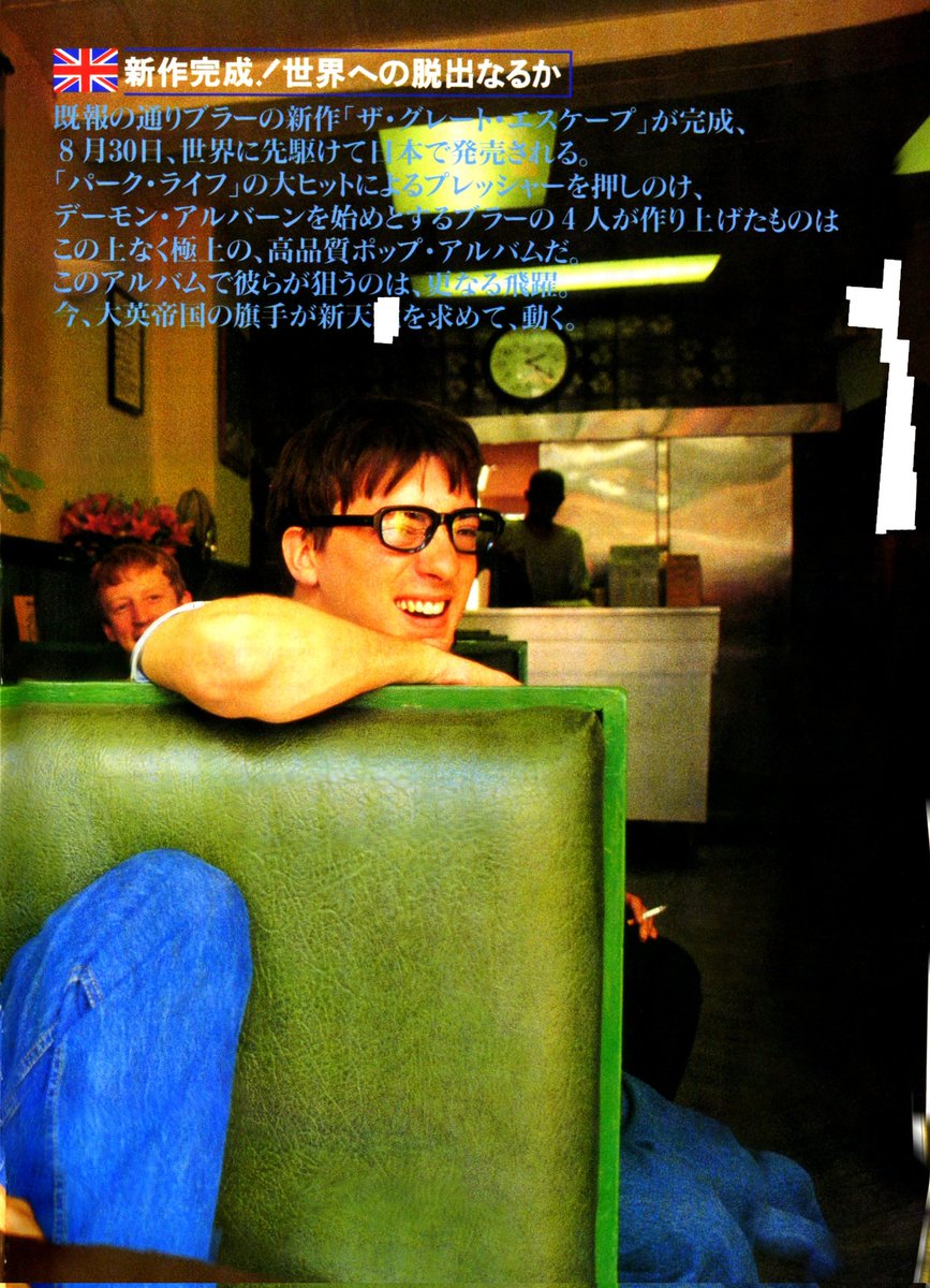archive damon albarn tweet media