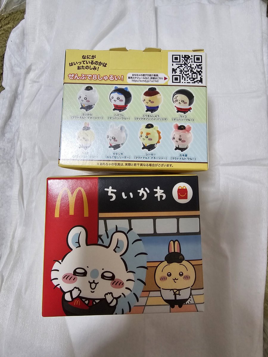 sekai_pu's tweet photo. 【交換】 ちいかわ ハッピーセット
郵送での交換希望です。

譲:シーサー ／古本屋
求：うさぎ ／ モモンガ

よろしくお願い致します🙇‍♀️ ̖́- https://t.co/E2j0NTMBZ4