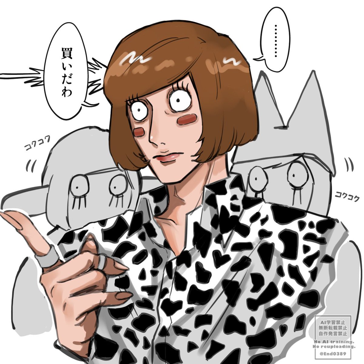 えんどう tweet media