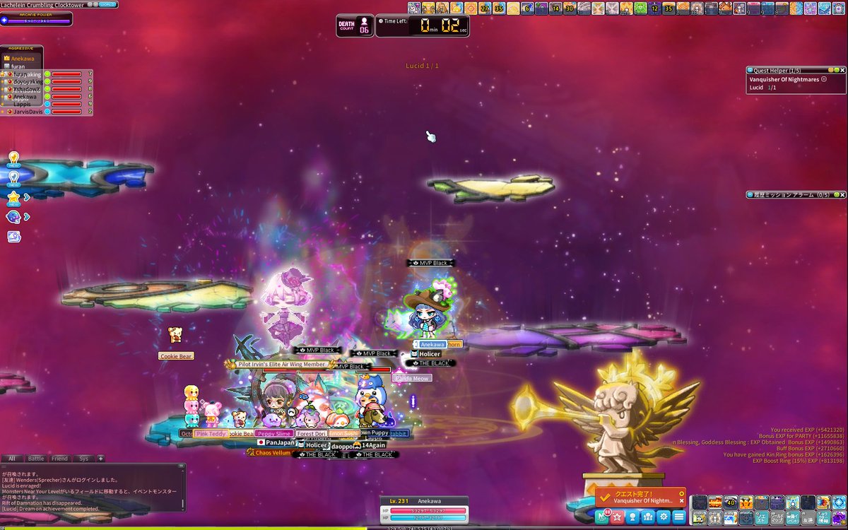 MEGLOG_NFT's tweet photo. Hlucid初クリア！
初クリアのラッフルはいつもこんなもん笑
#MaplestoryU https://t.co/zEeqH16nXr