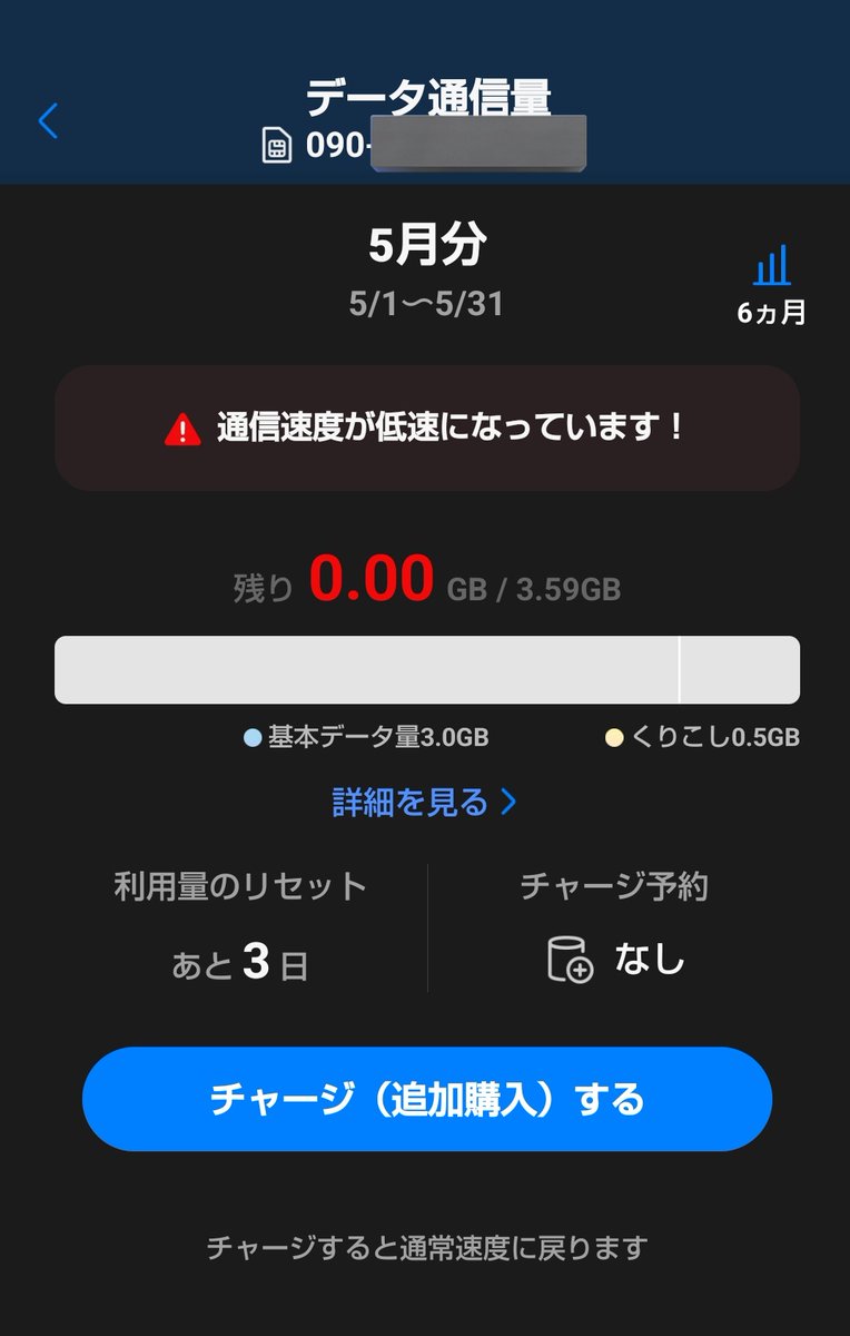 れいこ tweet media