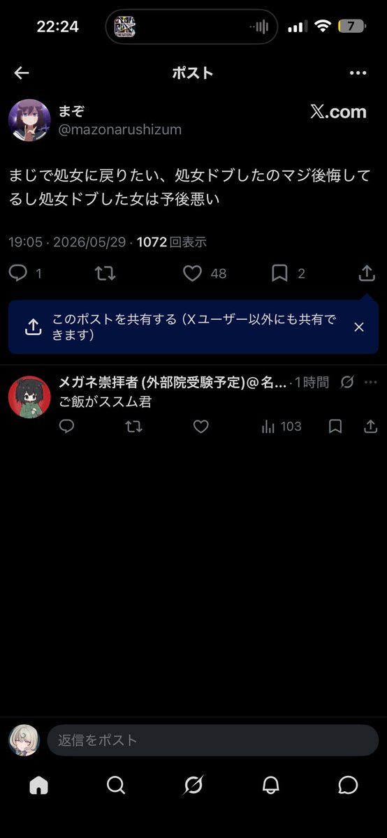 ダン tweet media