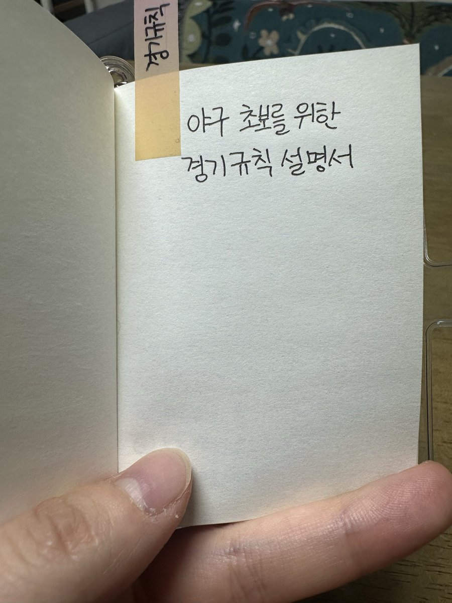 강빠따 tweet media
