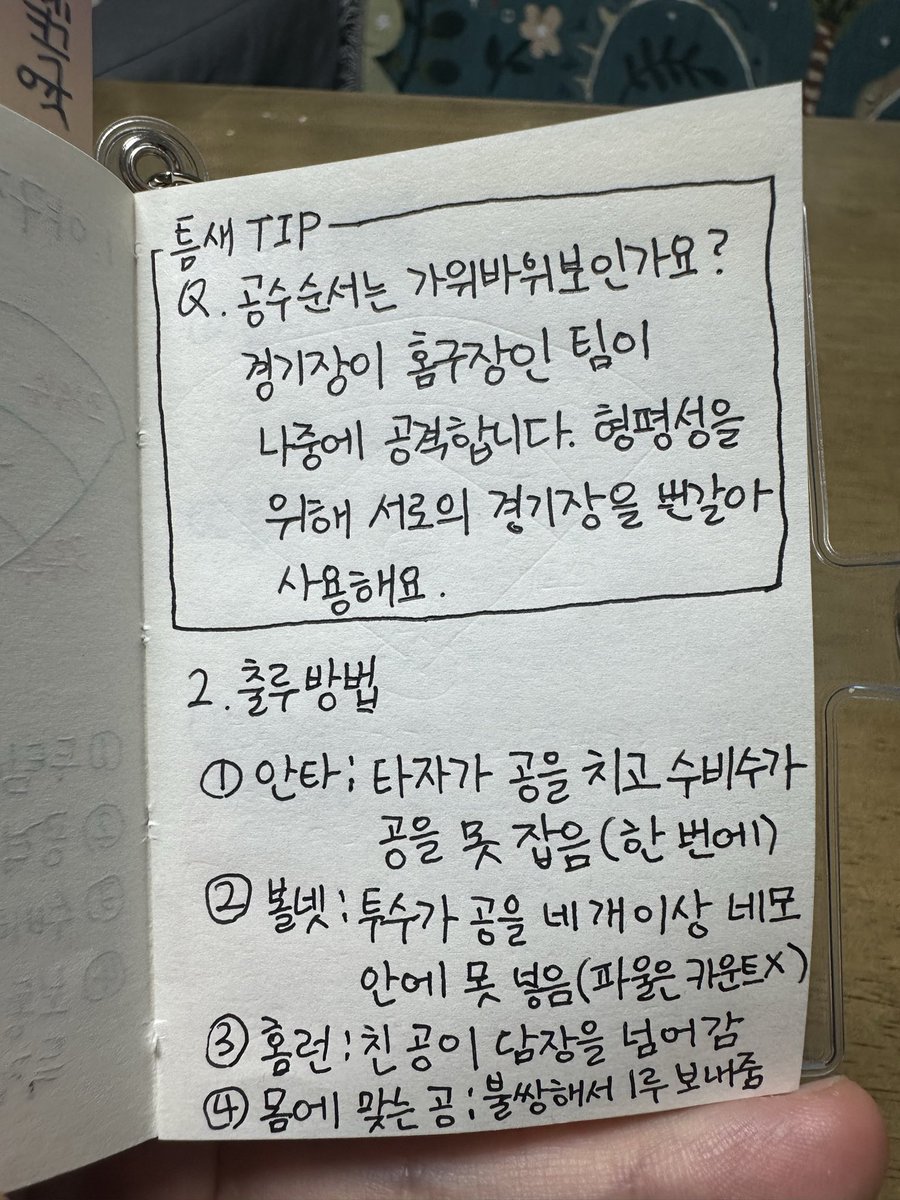 강빠따 tweet media