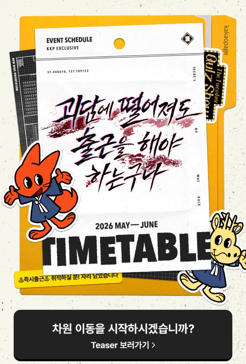 윳 tweet media