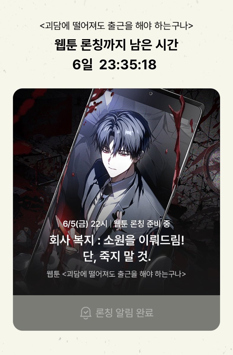 윳 tweet media