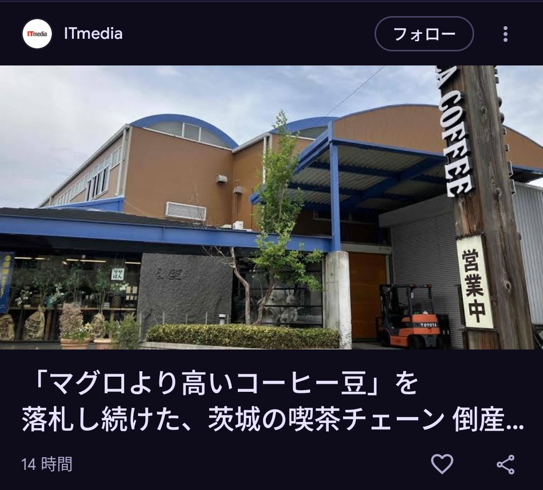 rch850's tweet photo. この切り方焦るわ！ https://t.co/5vCDDFT0AD