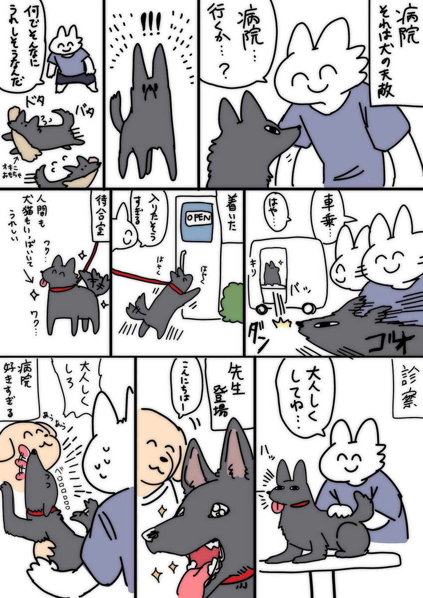 鳥海 tweet media