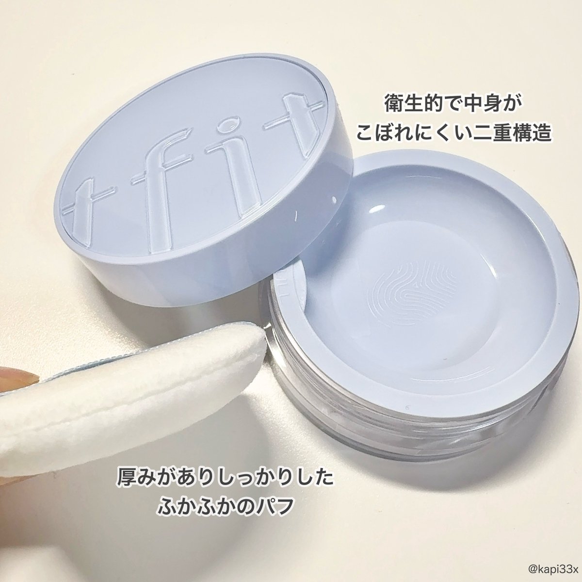 kapi33x's tweet photo. #PR #TFIT
▸▸トランスルーセントセットアイシーパウダー【アクア】
クーリング＆皮脂コントロールしてくれる夏にピッタリなパウダー️🩵
ほんのり水色で赤みもカバーしてくれて、パウダーがキメ細かいので重くなくサラッとした仕上がり✨
テカリやベタつき、毛穴が気になる方にオススメです ☺️ https://t.co/DUu6WVdVaC