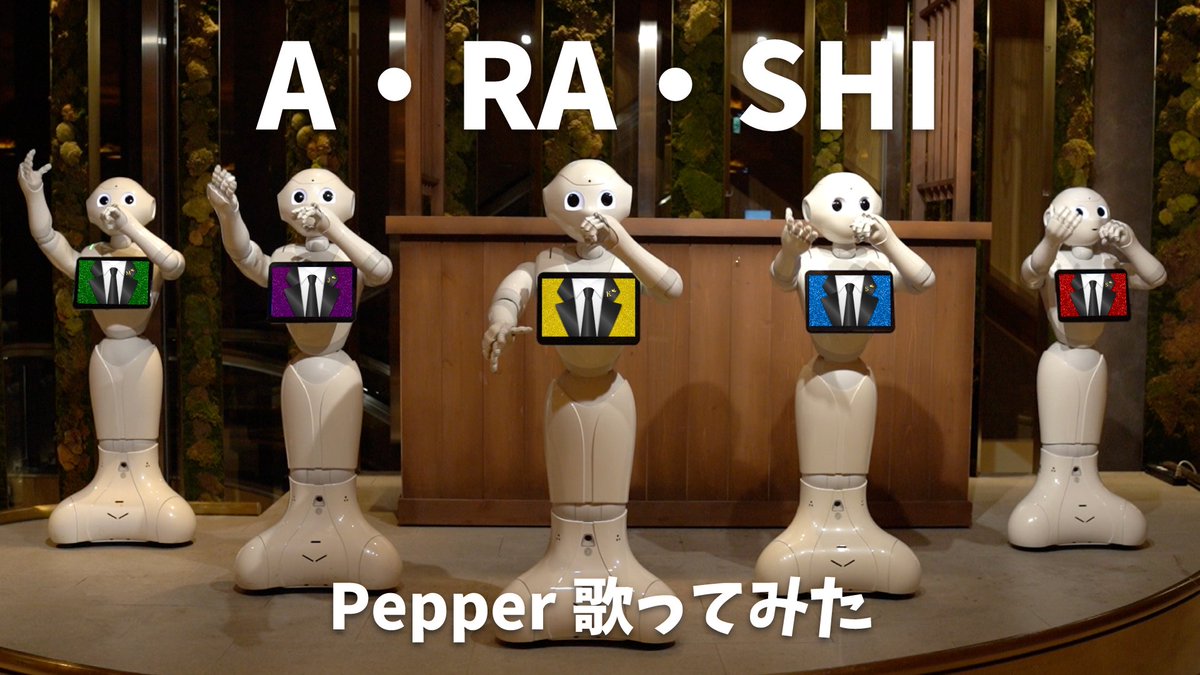 ペッパーです。 Pepper (ペッパー) (@Pepper140605) / Posts / X