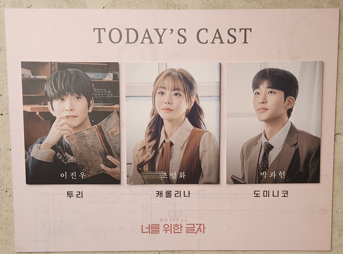 evermoreid55's tweet photo. 260529 뮤지컬 너를 위한 글자 https://t.co/0MoRJ0w3kO