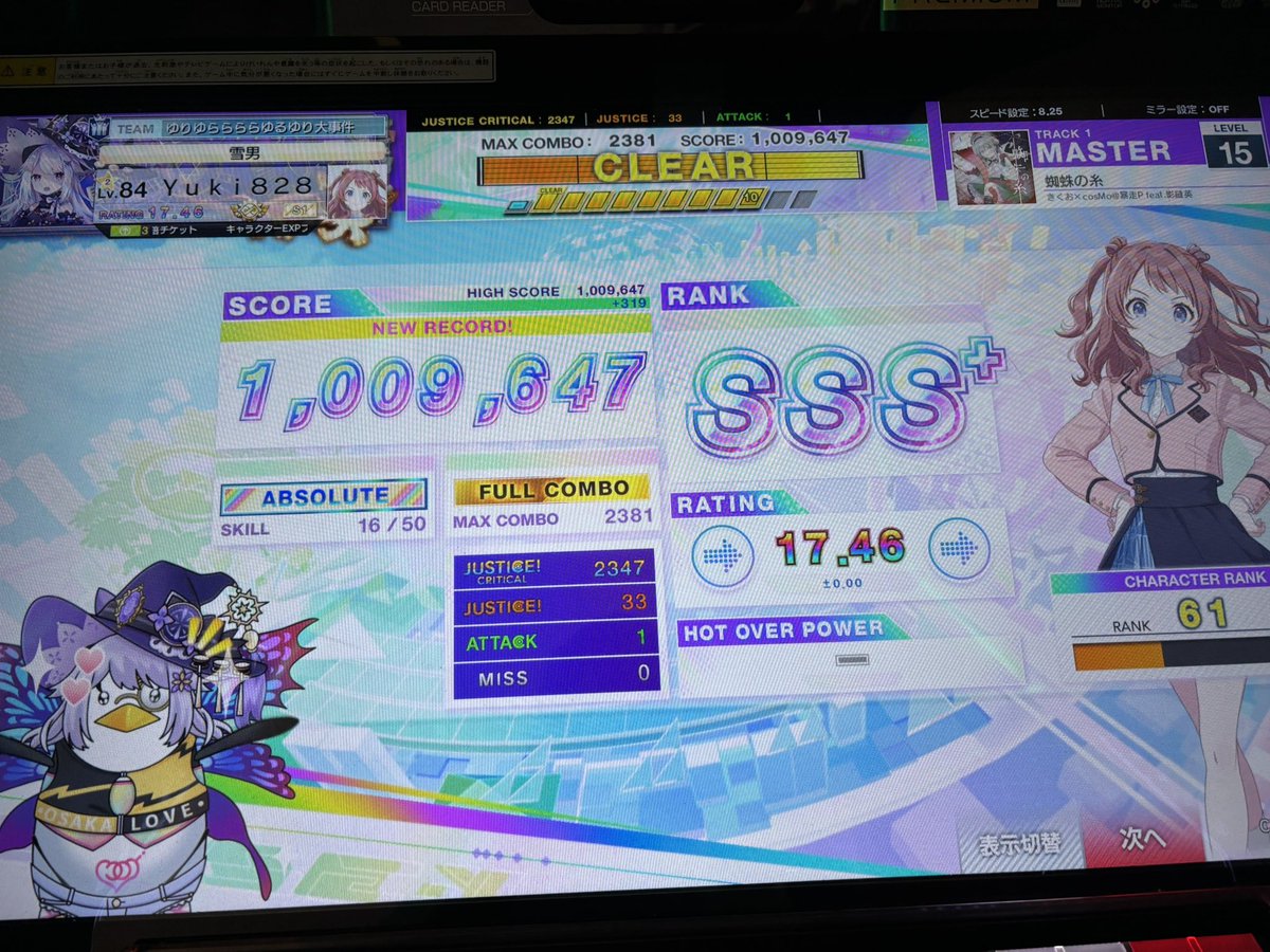 あまの tweet media