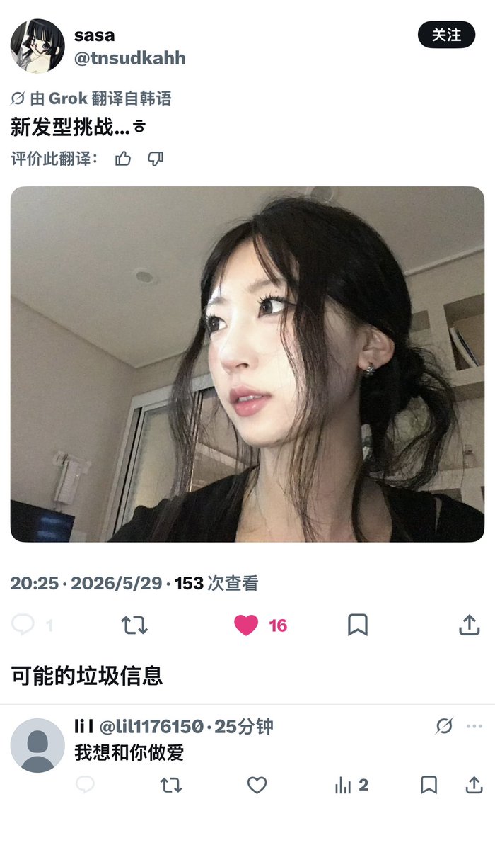 大智 tweet media