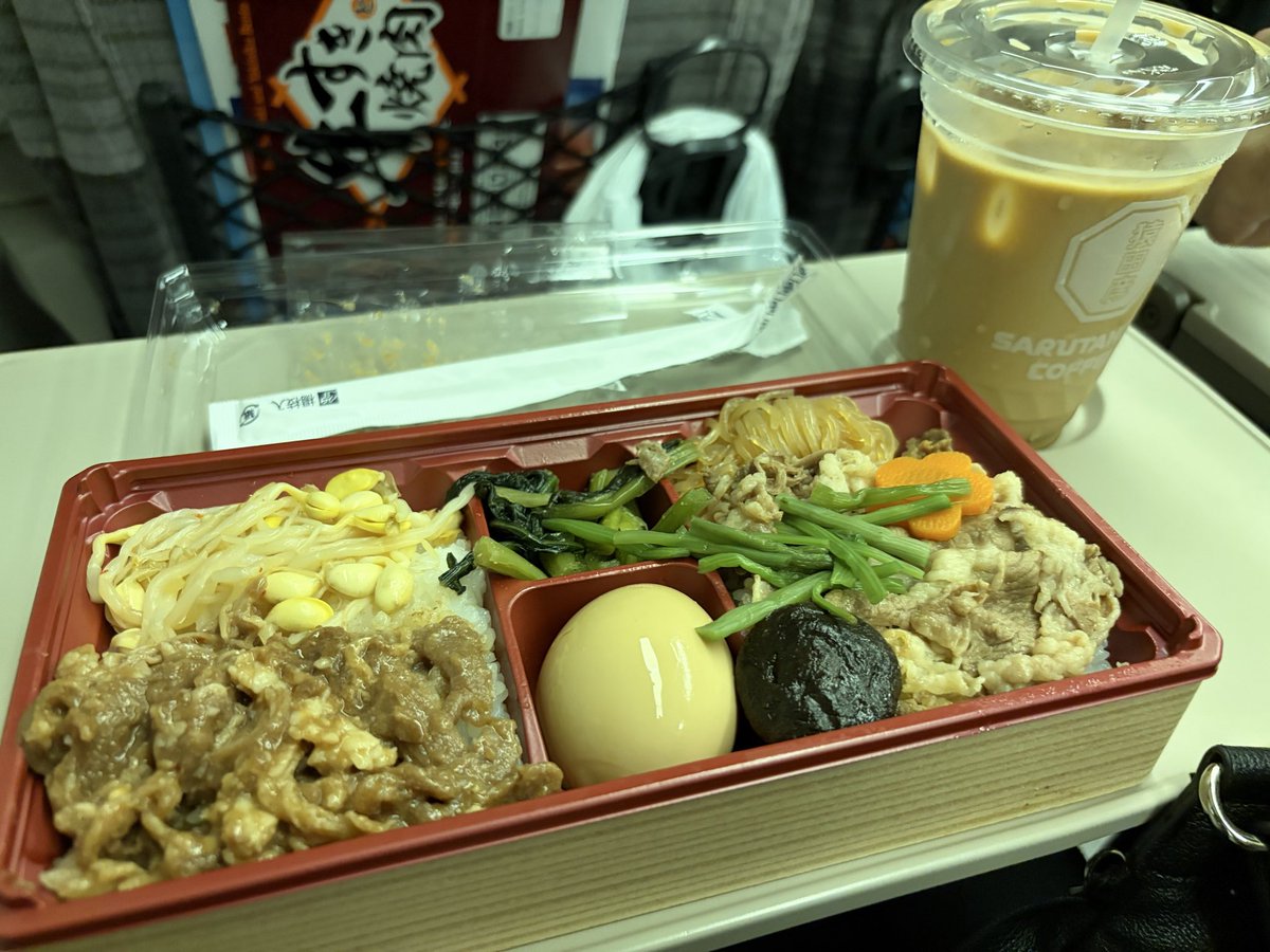 SMSWsame's tweet photo. 出張おつー https://t.co/yQ955Wk76z