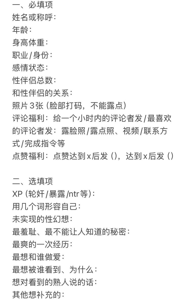050214_'s tweet photo. 母狗曝光���毁投稿
征集骚母狗自愿投稿，发帖曝光，由观众打分（1-5）、评价、羞辱。
欢迎各位下贱的母狗主动报名，把自己彻底卖给网友玩弄。

投稿要求：
1.母狗本人自愿投稿，接受公开曝光、羞辱、评分
2.格式与要求见后图，私信报名 https://t.co/xVuywOzhFS