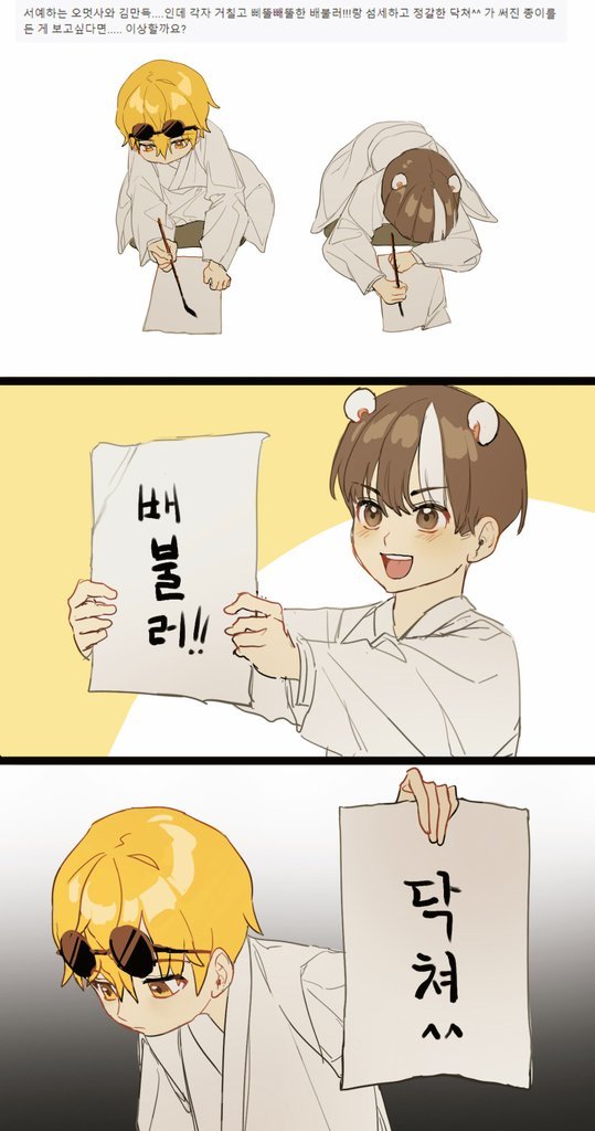 bab_swamp's tweet photo. 5년전 그림 미디어함에 없길래 재업 https://t.co/29wYqvaBs0