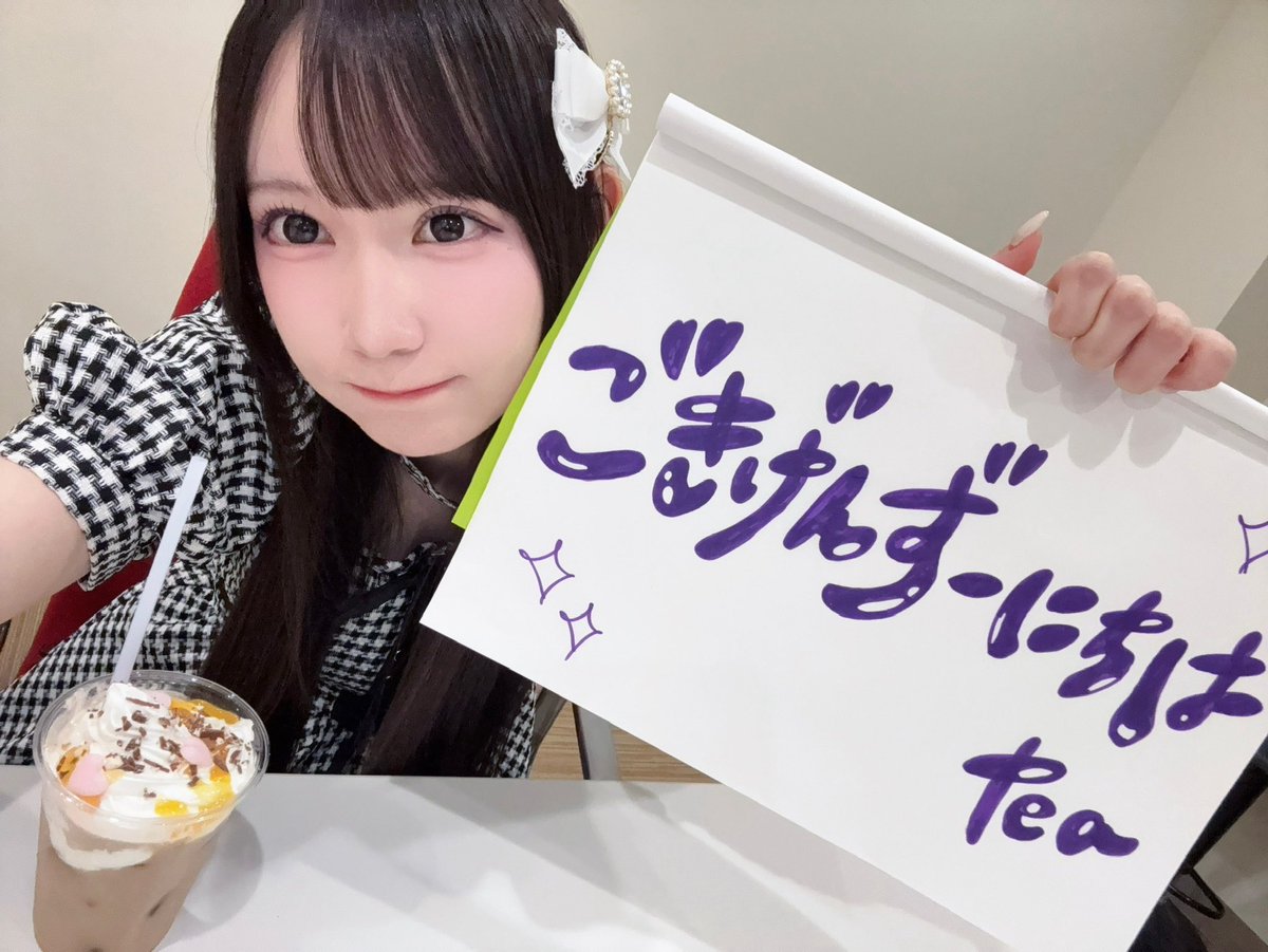 大村杏 (SKE48) tweet media