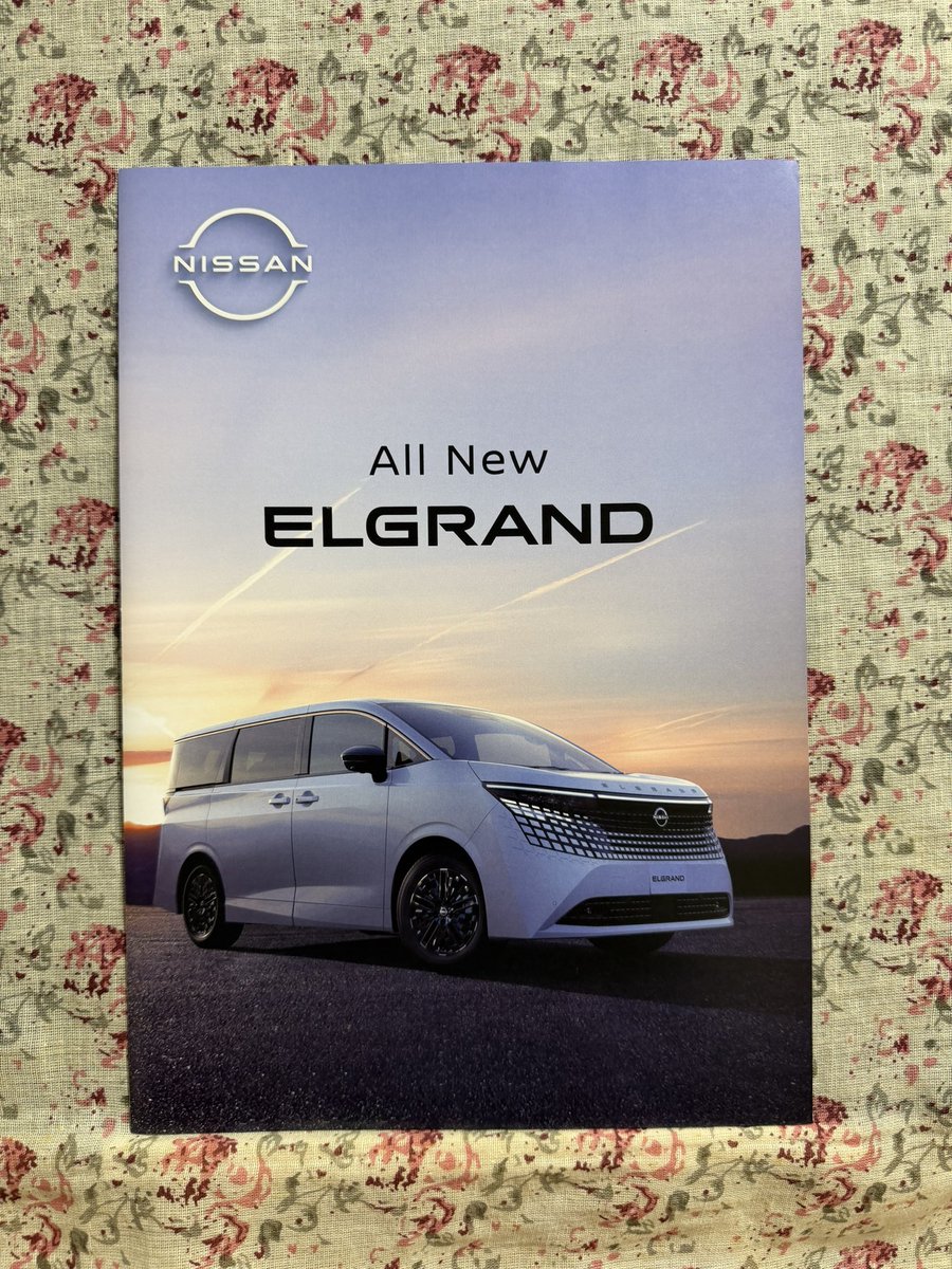NISSAN #ELGRAND ティーザーリーフレット 7月にリリース？ #カタログ