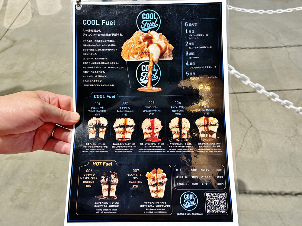 hama_pita's tweet photo. ⚓️横浜ハンマーヘッド2階
（ミサキドーナツ跡地）に、
🍦COOL Fuel（クール・フューエル）🍦
本日5/29(金)オープン！🎉

さっそく行ってきました🚶‍♀️
 まさに“ご褒美アイス”な濃厚仕立て🤤

外に出ると溶けやすかったので🫠🫠
 屋内のフリー席で食べるのがおすすめ！ https://t.co/kZLnwEeLPZ