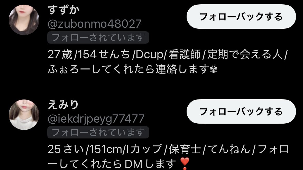 ひま tweet media