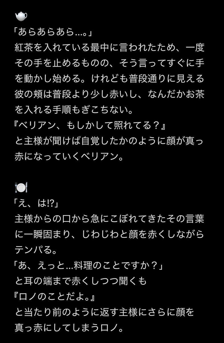 motii_1210's tweet photo. #aknkプラス

無意識に『好き』という言葉が漏れてしまった💍様

1/3 https://t.co/L0iUD55vRX