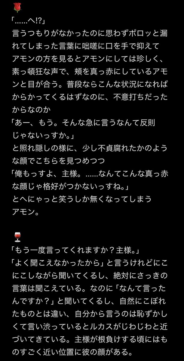 motii_1210's tweet photo. #aknkプラス

無意識に『好き』という言葉が漏れてしまった💍様

1/3 https://t.co/L0iUD55vRX