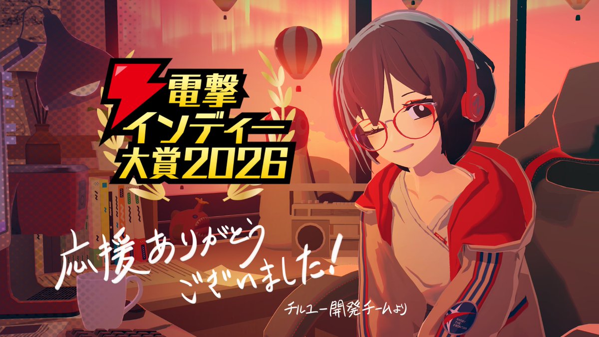 ネストピ tweet media