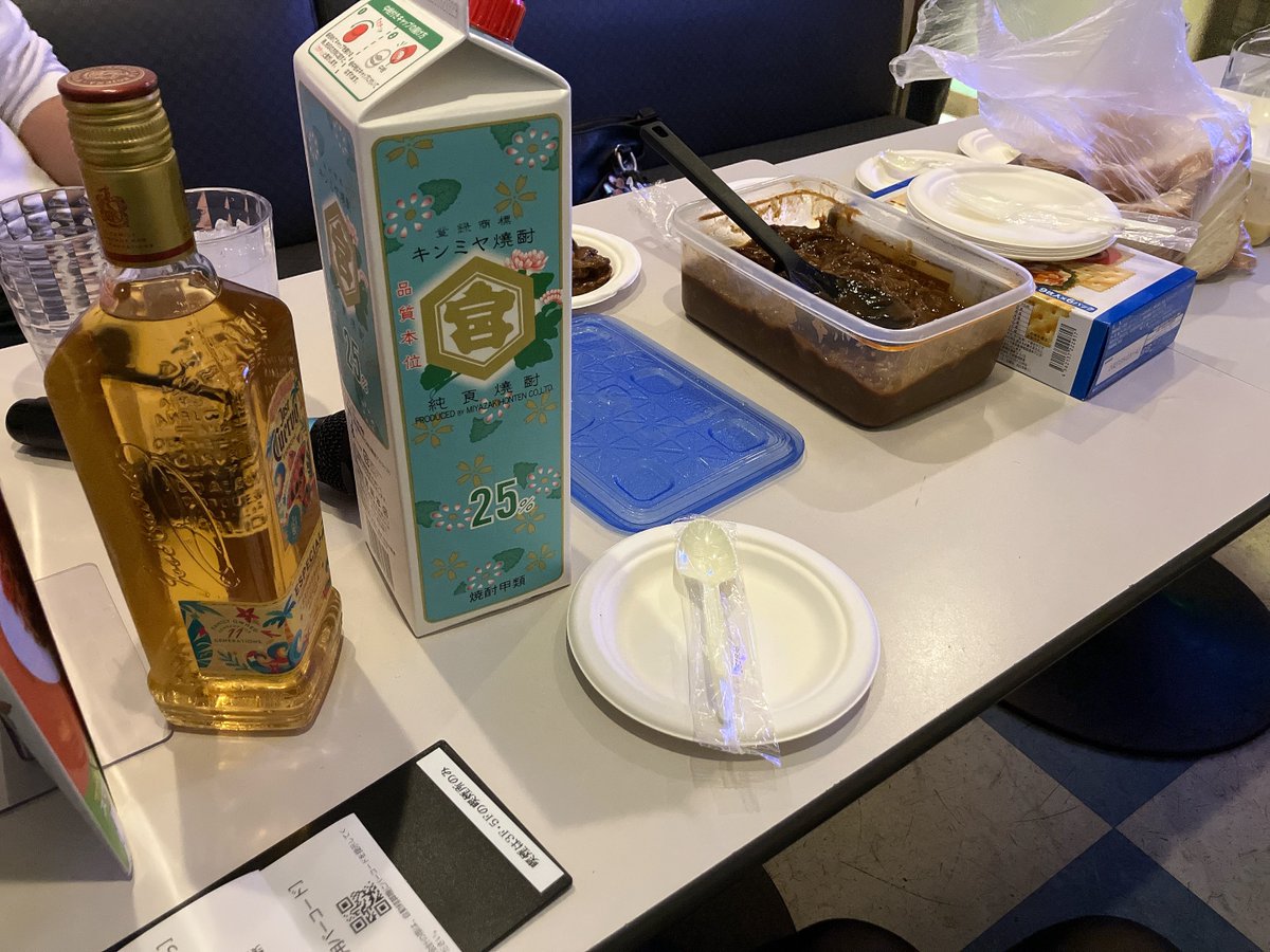 HAL@結婚イベありがとうございました！ tweet media