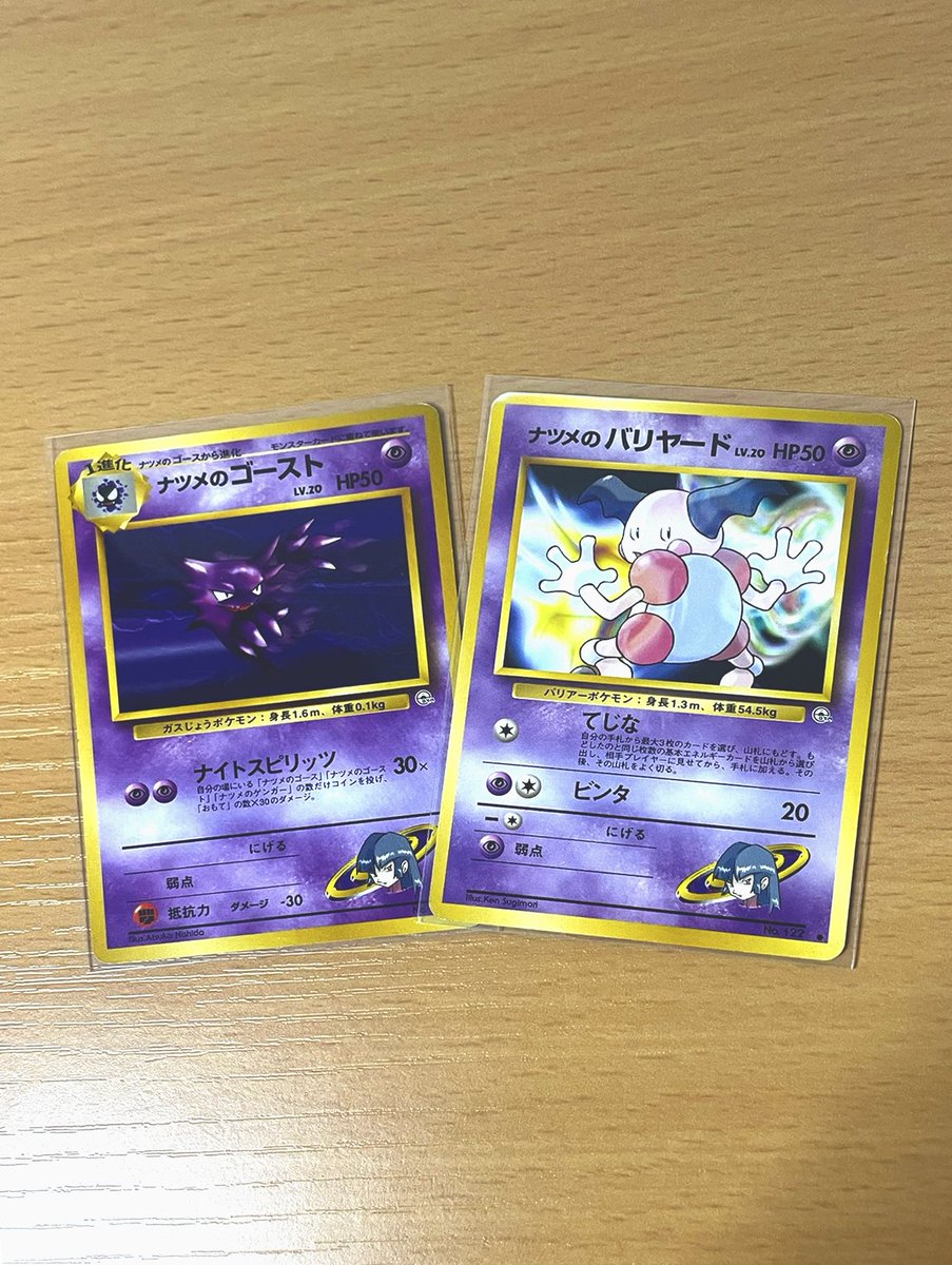 PowerTowerWorld's tweet photo. We're rolling in vintage Pokemon! 

Since TCG shops are abundant in Japan with cards, we managed to get a couple of nice pick-ups! 🤤 https://t.co/p4Rzans8Zr