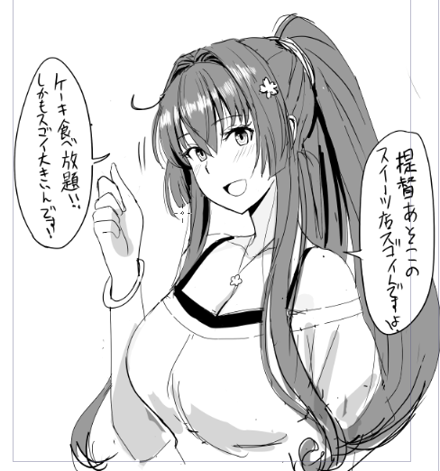 大和ちゃんの漫画描いてみたいな 