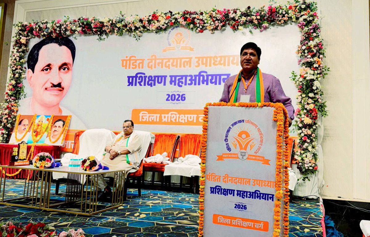 pawanbjpbly's tweet photo. आज भारतीय जनता पार्टी जनपद पीलीभीत का जे० पी० होटल 🏨 के सभागार में आयोजित पंडित दीनदयाल उपाध्याय प्रशिक्षण महाअभियान 2026 के निमित्त दो दिवसीय प्रशिक्षण वर्ग के तृतीय सत्र में कार्य पद्धति विषय पर कार्यकर्ताओ को सम्बोधित किया।।
 @mppchaudhary 
 @idharampalsingh https://t.co/28QgRzQHIL