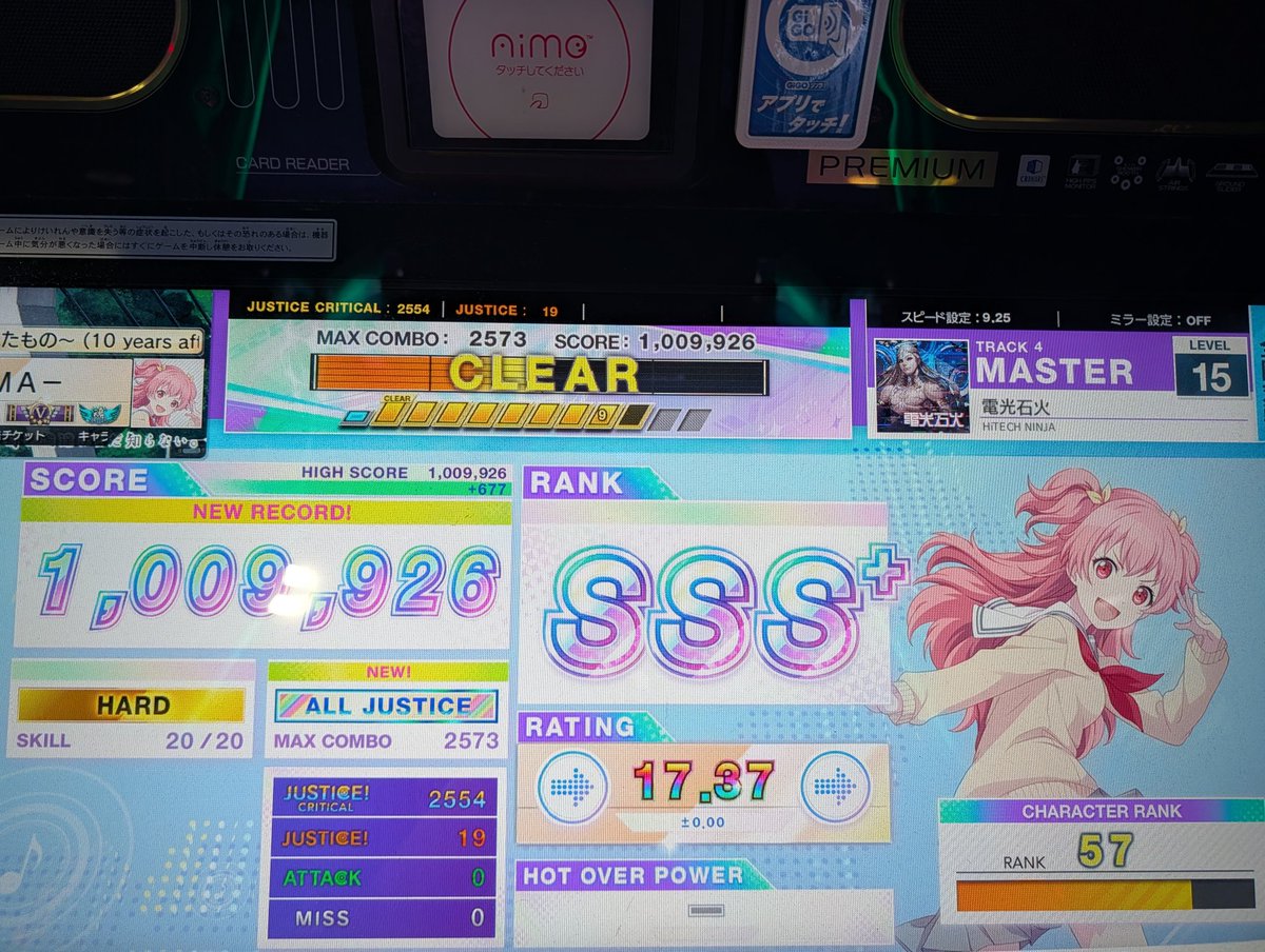 まー tweet media