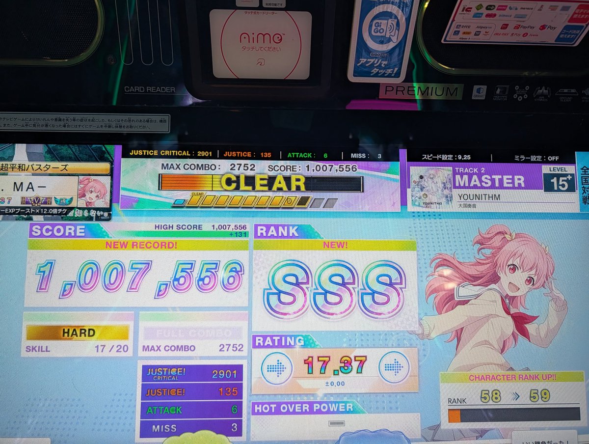 まー tweet media