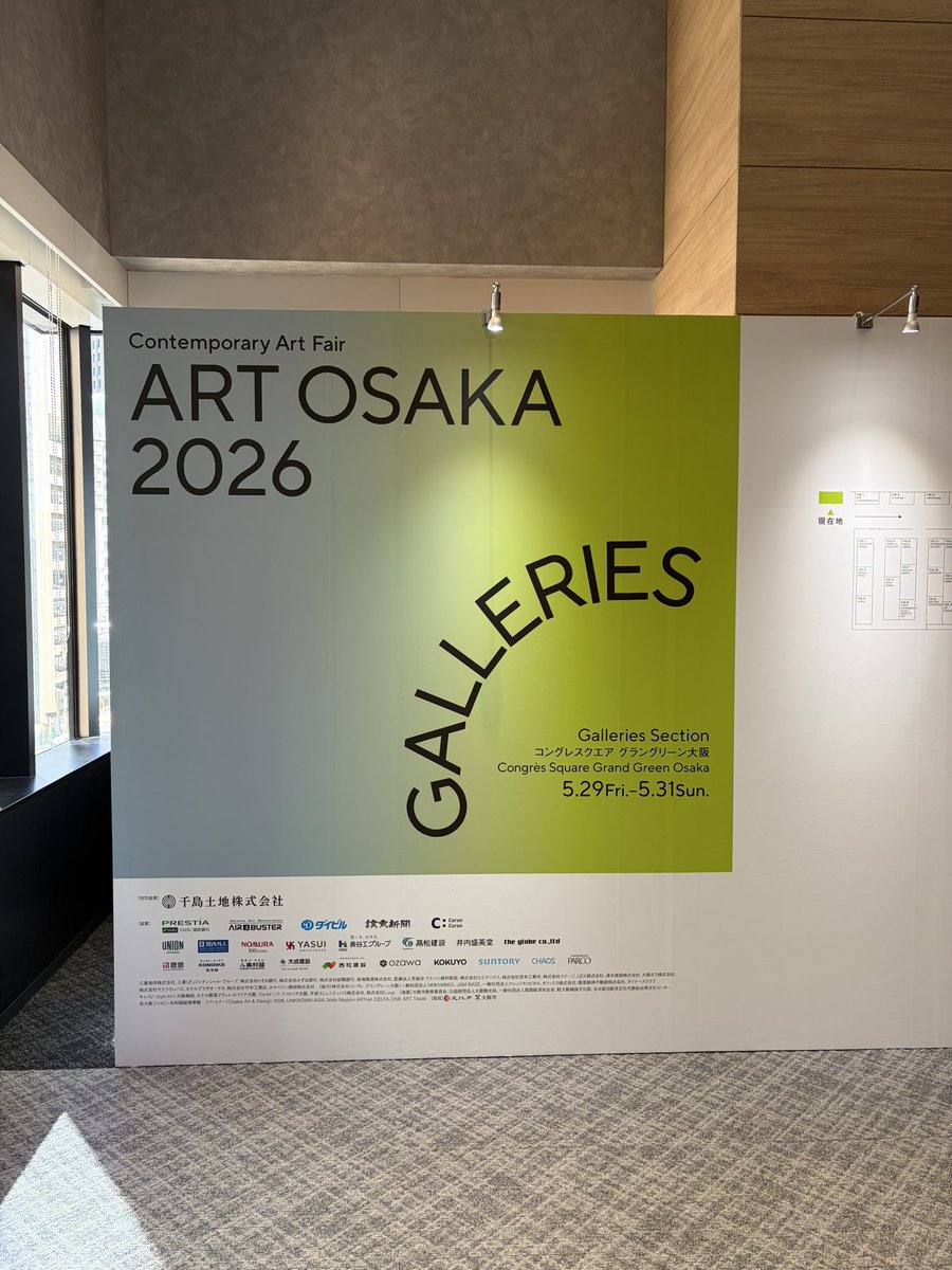 0818_tora's tweet photo. ART OSAKAに行って来たよ
初めての会場、道に迷いながら会場へ
凄く新鮮でした
画家の松本潮里さんともお会いできました
これからの予定大変ですが頑張って下さい😊 https://t.co/nNPbHQDDtO