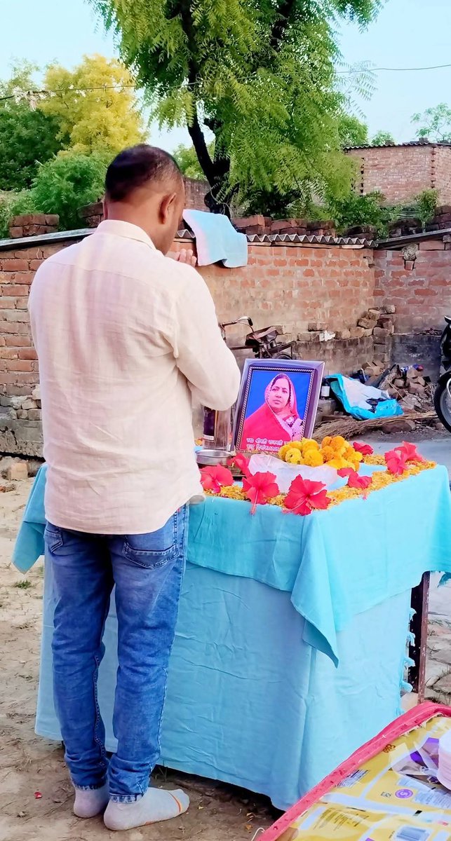 akpatel_84's tweet photo. आज जौनपुर जनपद के शाहगंज विधान सभा क्षेत्र के मनवल गांव निवासी मित्र बड़े भैया विकास वर्मा जी के माता जी के शोक सभा के कार्यक्रम के दौरान उनके निवास पर पहुंचकर श्रद्धांजलि अर्पित करते हुये।

      आपका अपना
    अरविन्द सिंह पटेल
     सम्पादक/पत्रकार
              जौनपुर https://t.co/FtQwcsYFVA