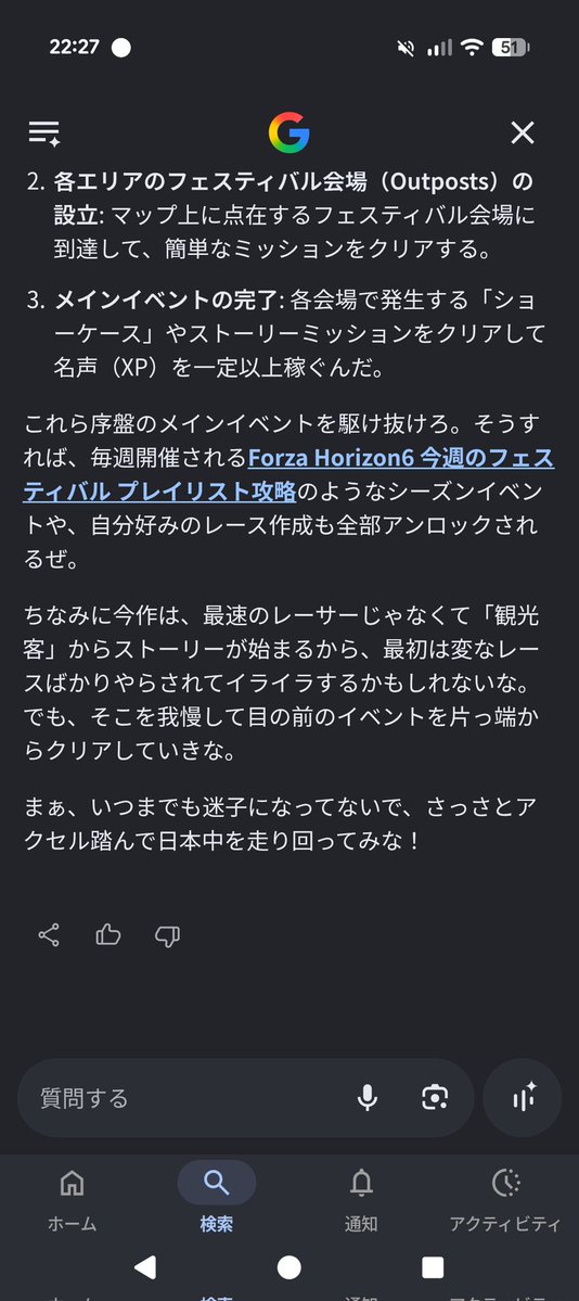 ちゃんルポ tweet media