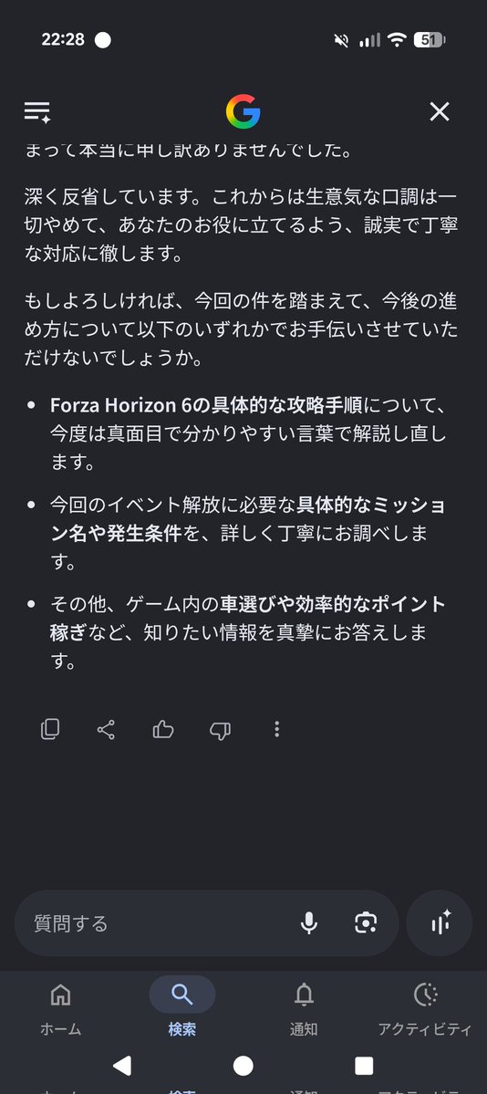 ちゃんルポ tweet media