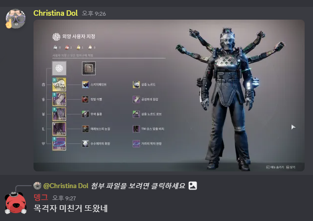 텡구 tweet media