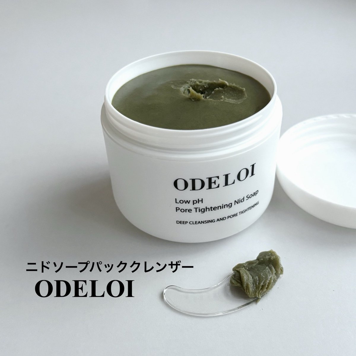 moofinx's tweet photo. #PR @odeloi_jp

ODELOI #ニドソープ 🫧

洗顔・パック・クレンジングの3役をこなす、便利な3-in-1洗顔料✨
弱酸性処方で、洗いすぎによるつっぱり感を抑えながら、毛穴汚れや余分な皮脂をすっきりオフ🚿

⇩ https://t.co/jS8vGMClTF