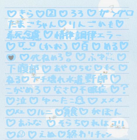 ♡ tweet media