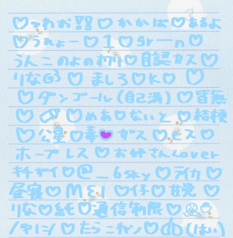 ♡ tweet media