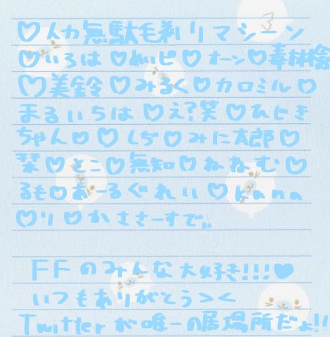 ♡ tweet media